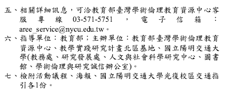 1150422_學倫2